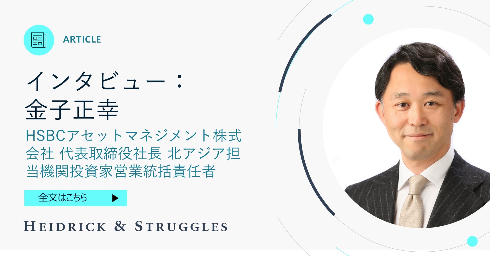 アジア国際商事仲裁の実務   /レクシスネクシス・ジャパン/栗田哲郎（単行本（ソフトカバー）） b9af2b54-s.png